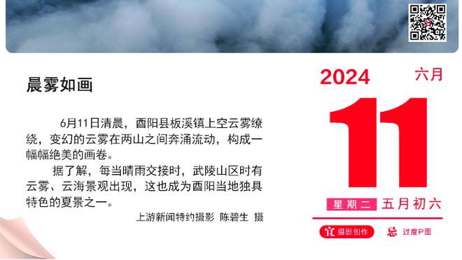 图片报：萨内被换下时对图赫尔说换太早了，后者意为保护其别受伤