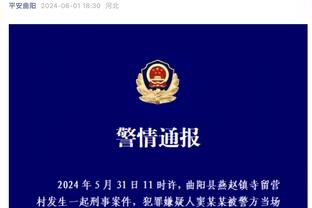 歇大发了！班凯罗15投仅4中得到12分6板 首节6中0&全场4失误