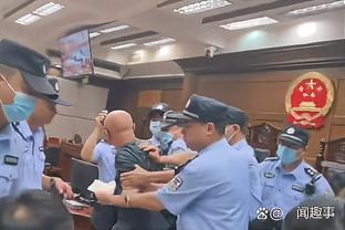 俱乐部老总：连续两次世界大赛中国裁判无人入选 问题比球员严重