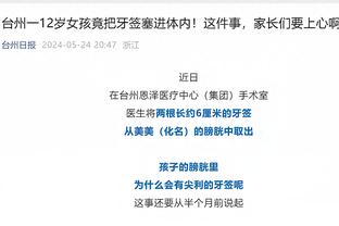 必威中文网站下载截图4